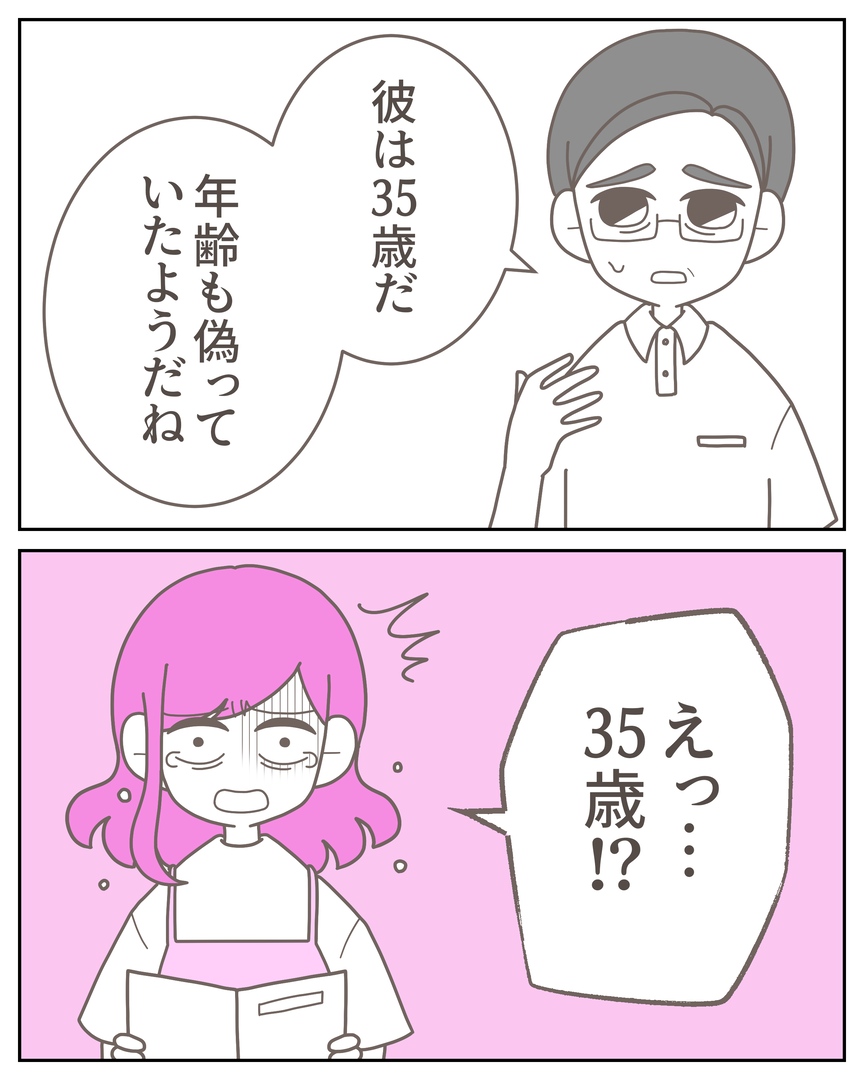 55−20-04