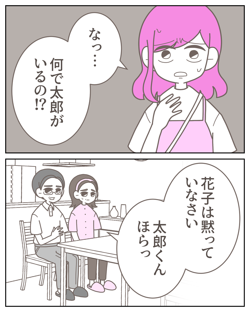 55−12-01