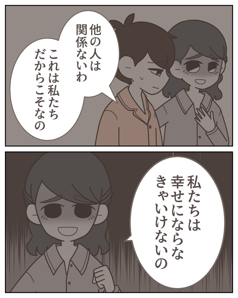 体験談58−39_005