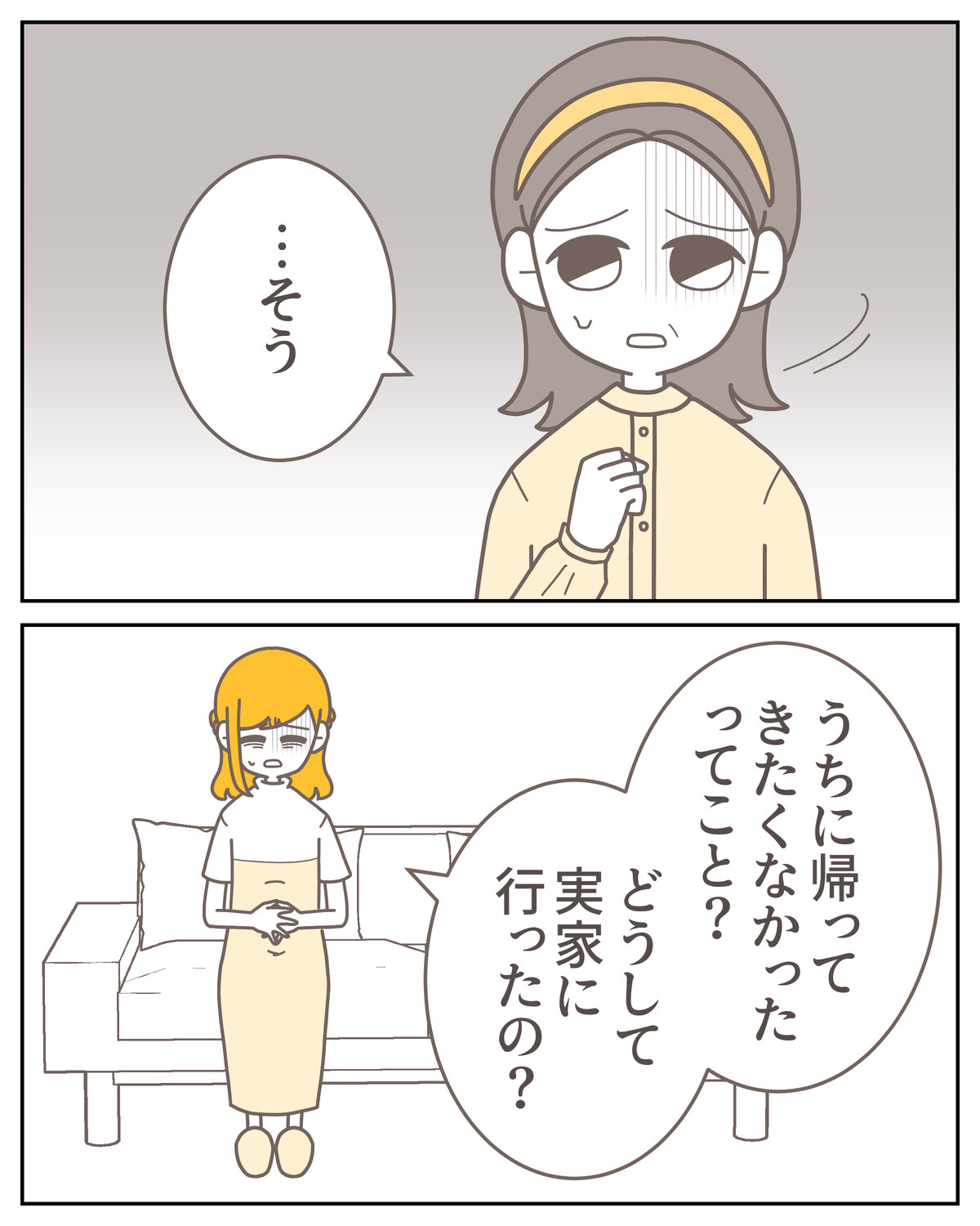 体験談59−16_008