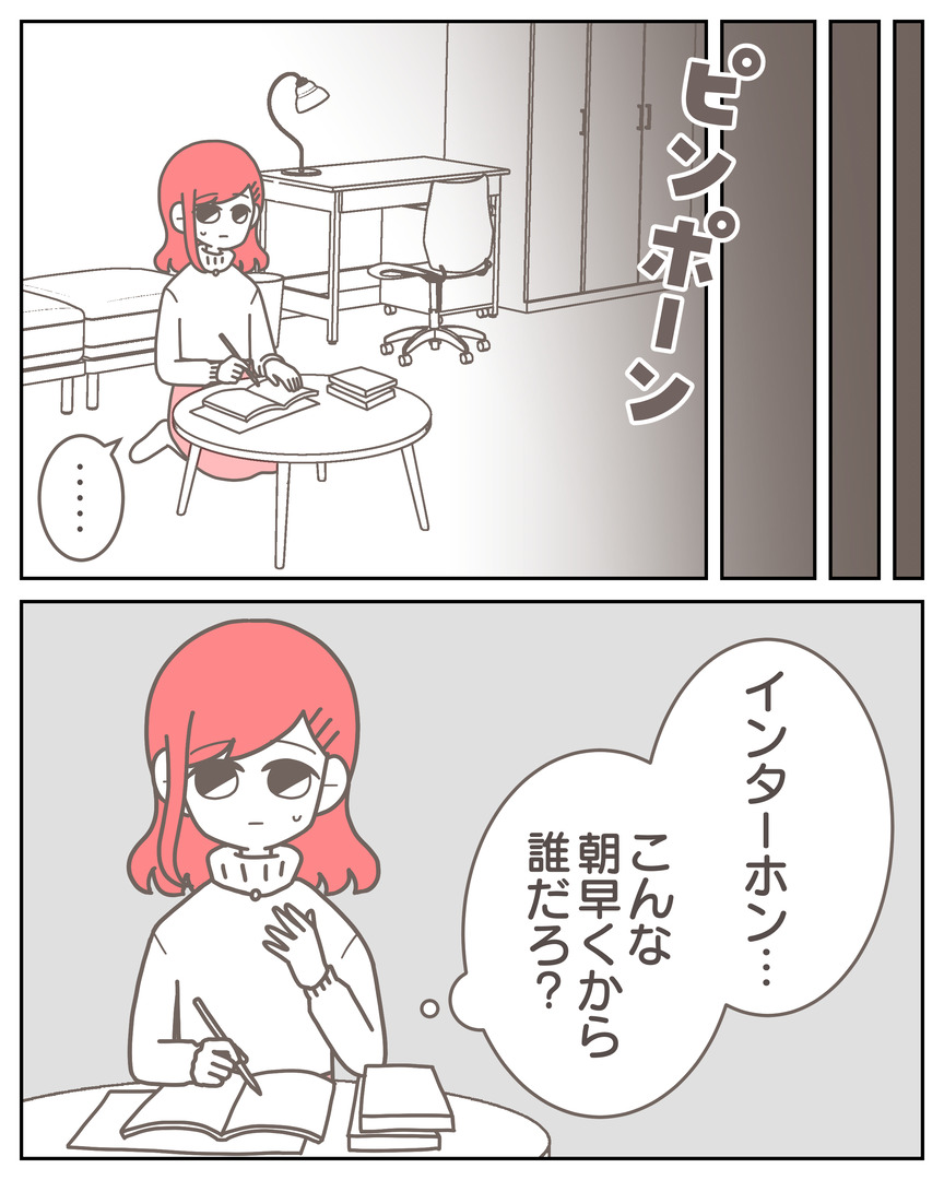 体験談57−21_001