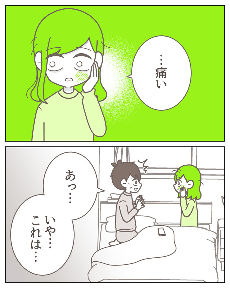 体験談62−13_出力_001