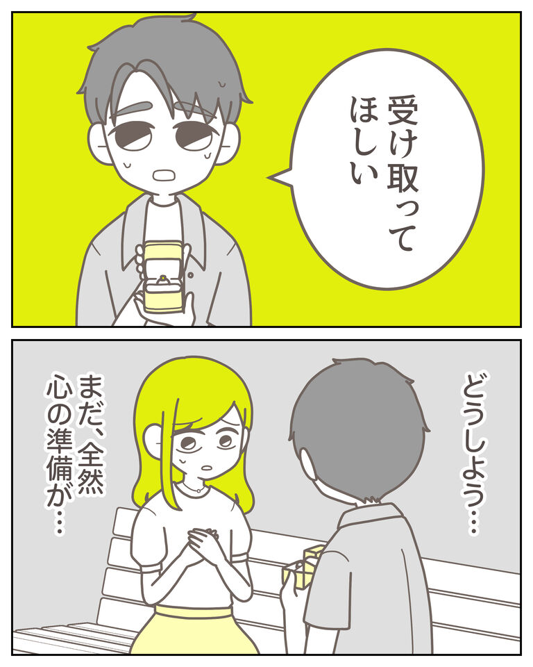 体験談61−17_出力_003