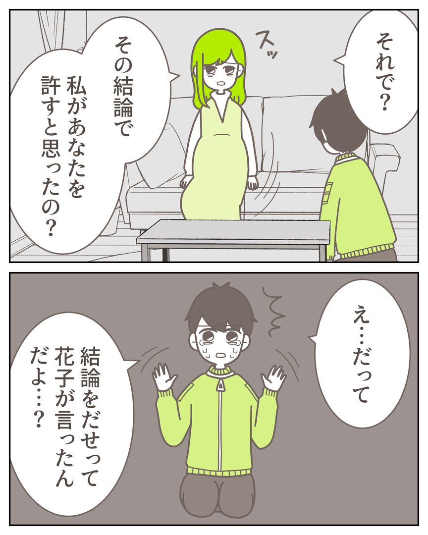 46−16-03