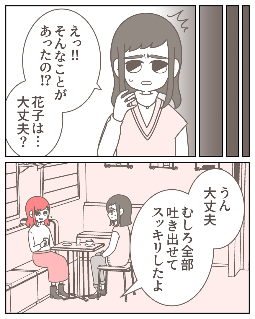 体験談57−45_001