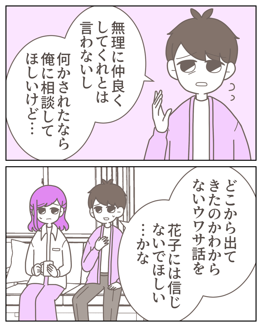 54−10-08