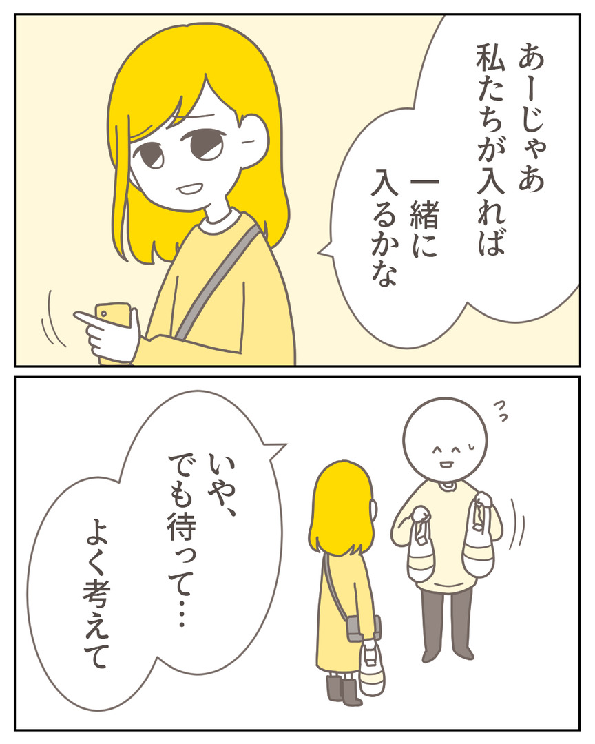 44−36-04