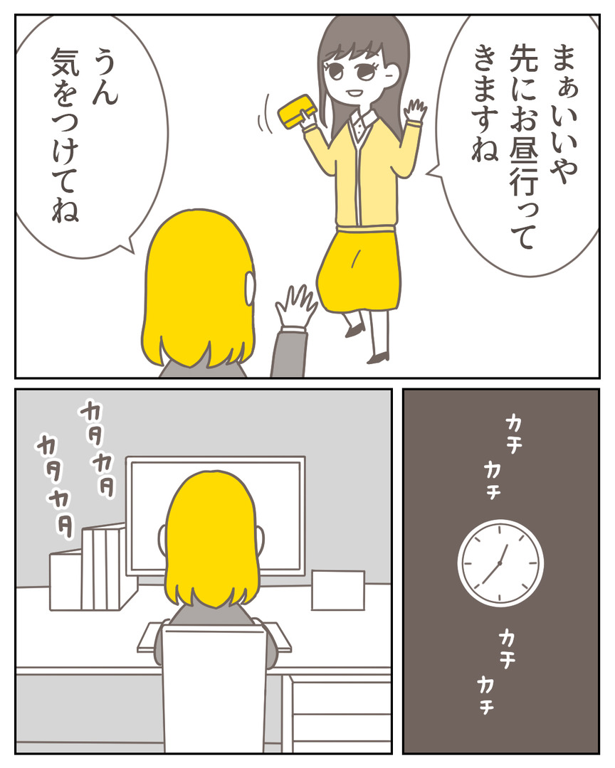 44−21-07