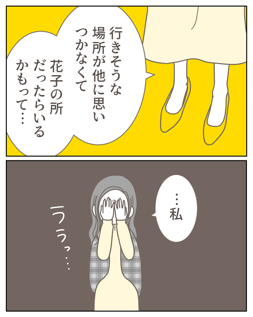 44−39-08