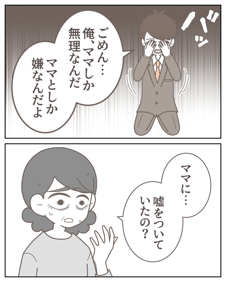 体験談58−41_007