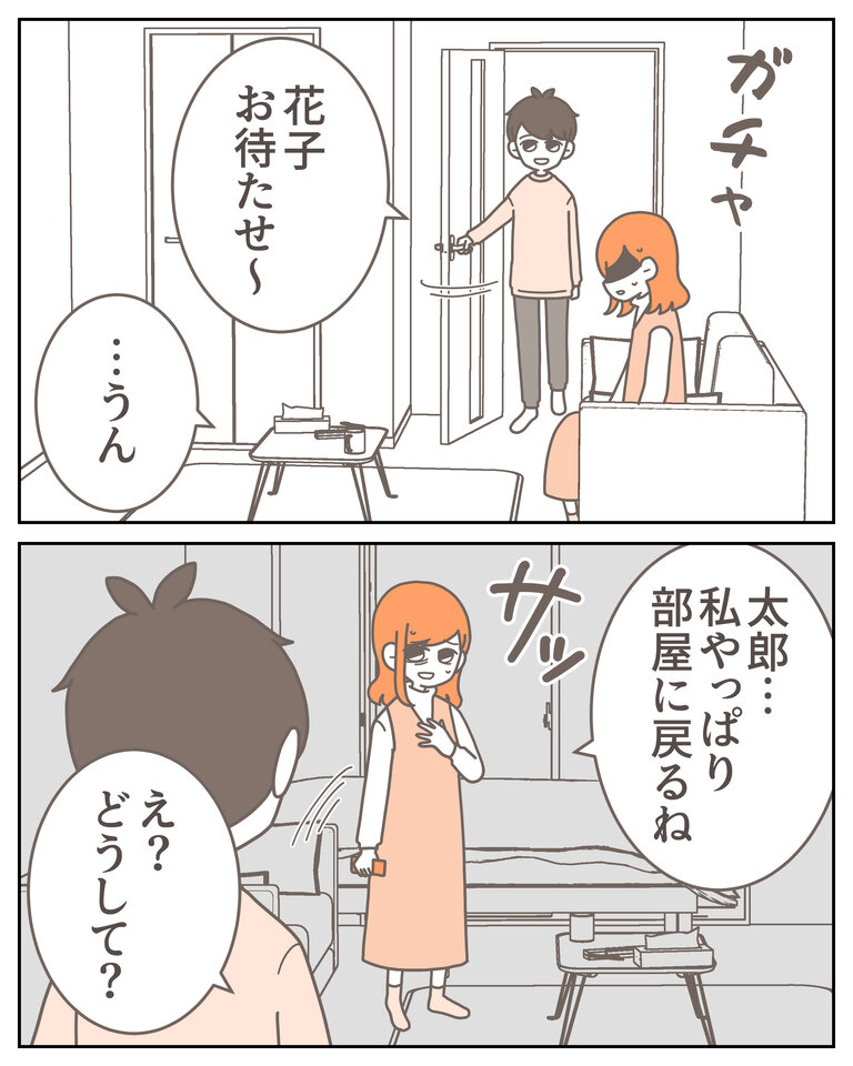 体験談58−16_005