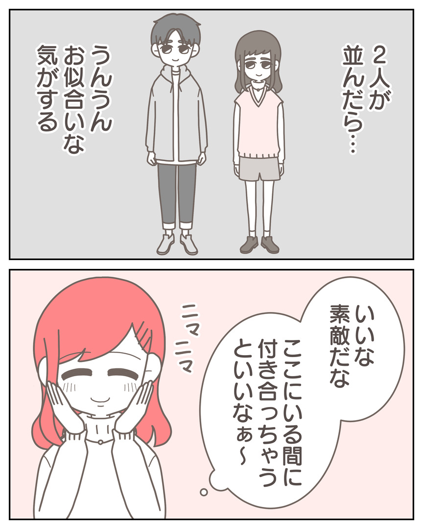 体験談57−17_007