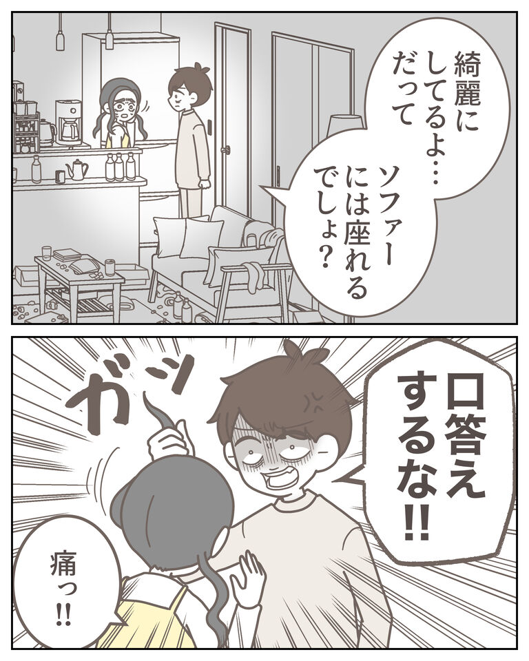 体験談60−39_出力_002