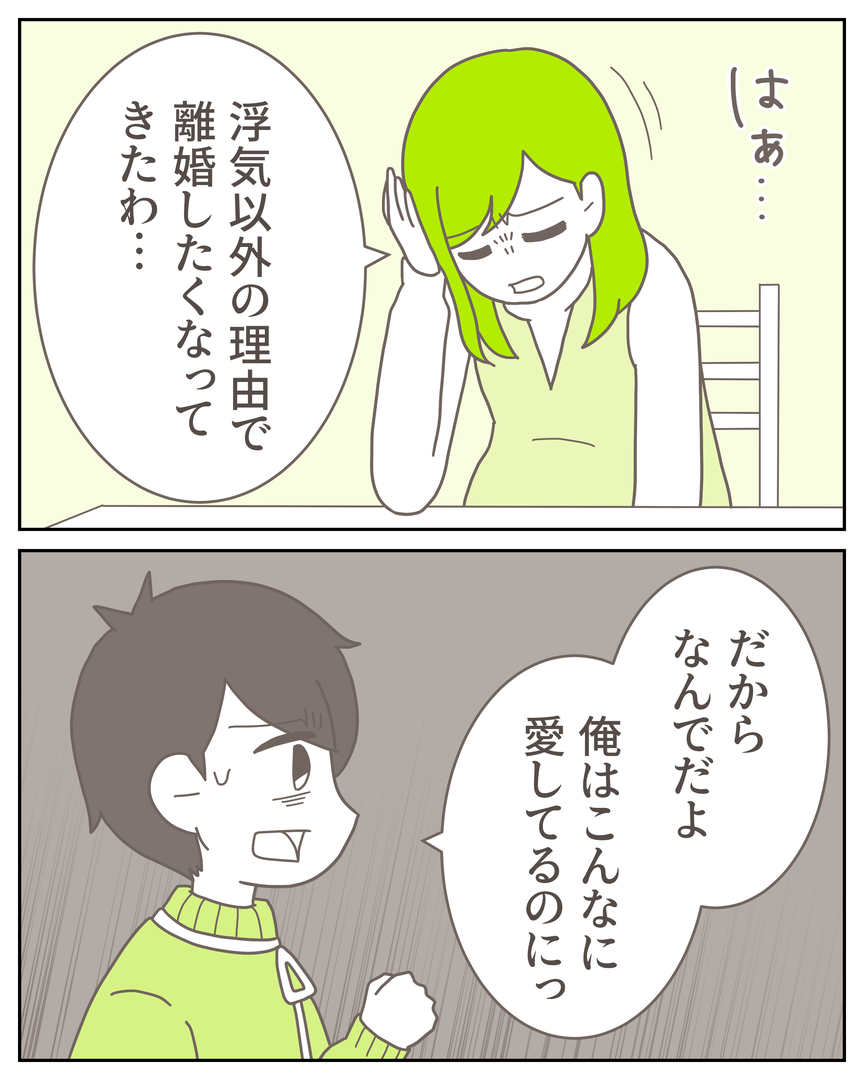 46−21-03