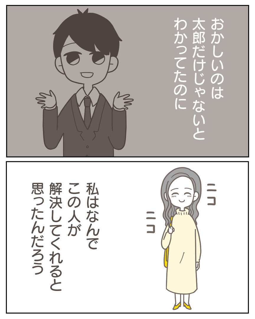 44−29-06