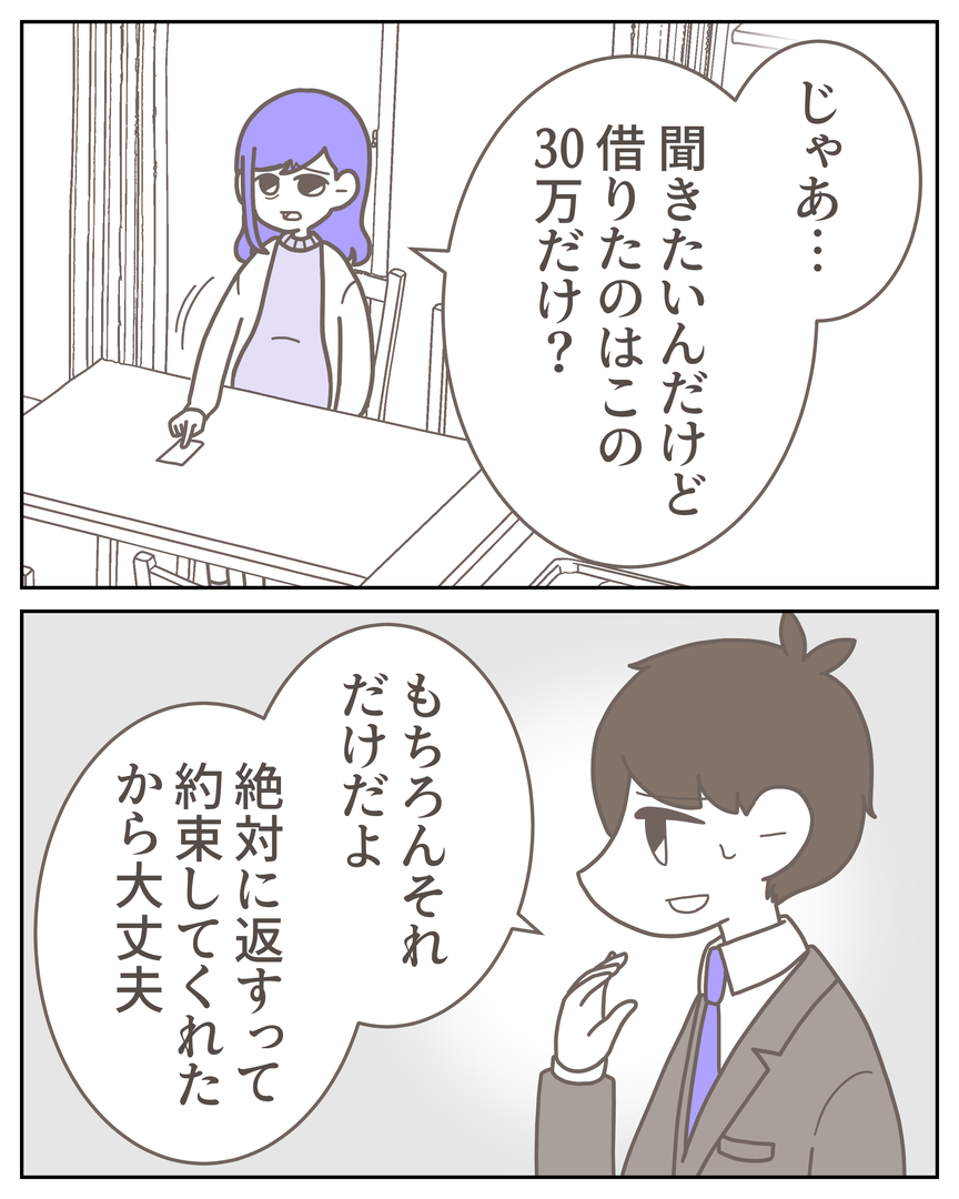 52−7-06