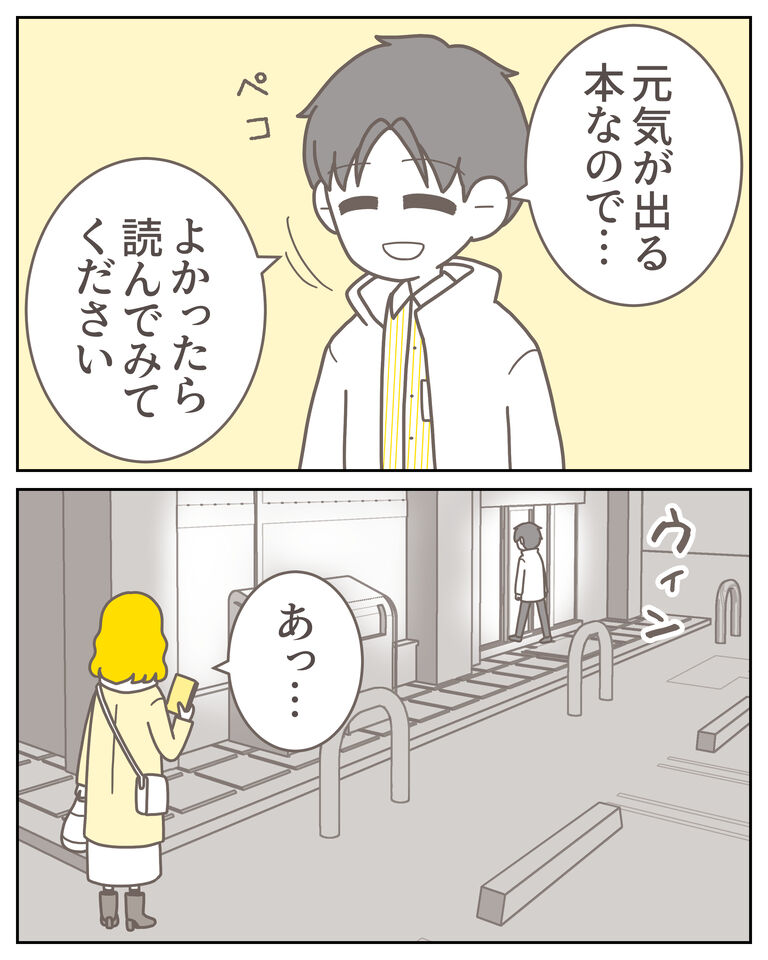 体験談60−20_出力_005