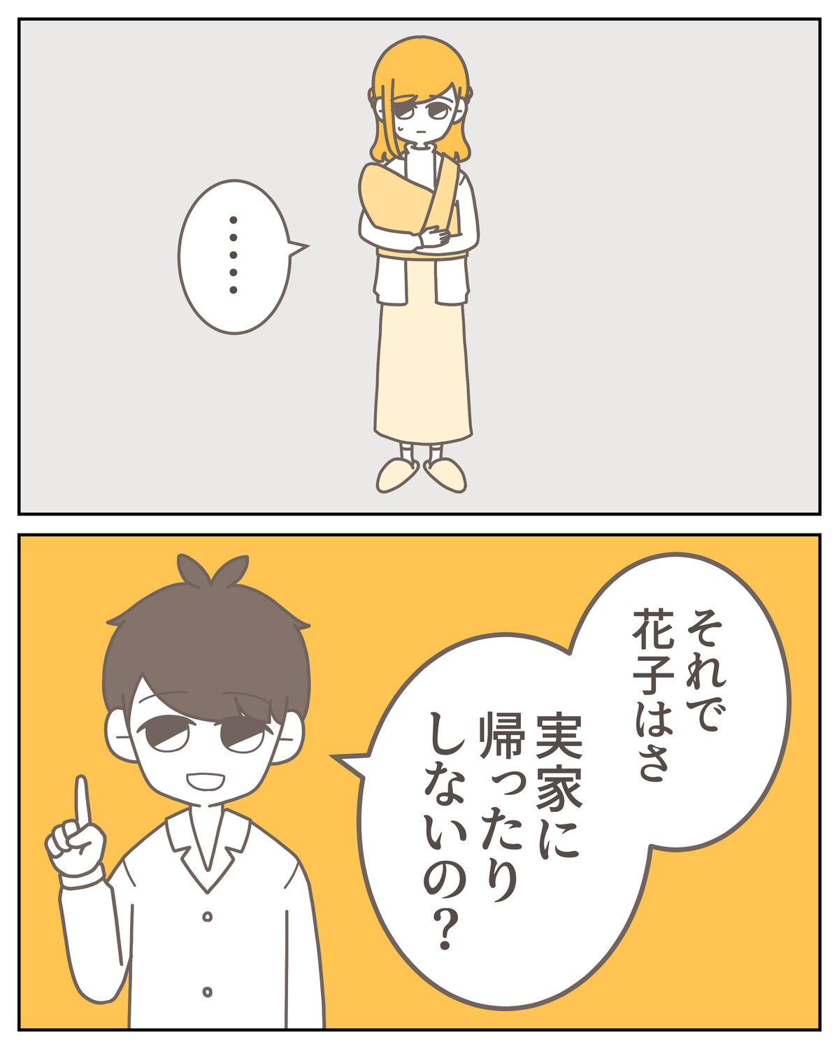 体験談59−27_009