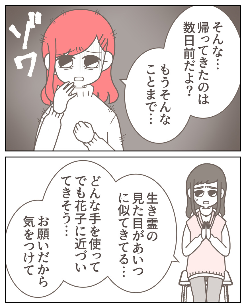 体験談57−37_008