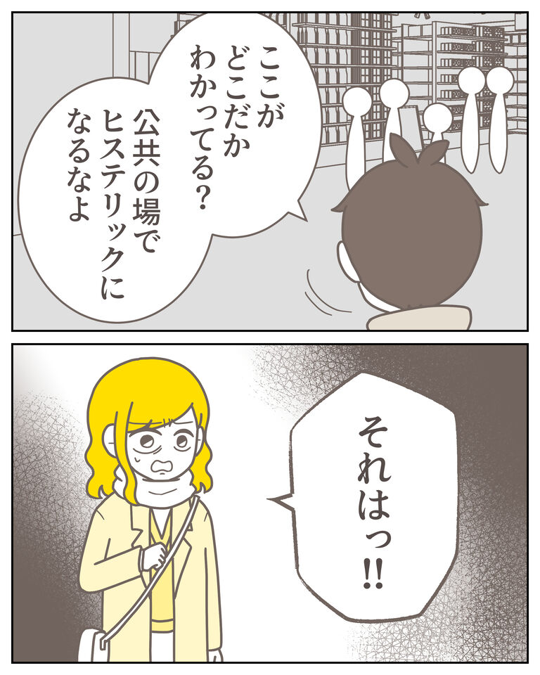 体験談60−18_出力_004