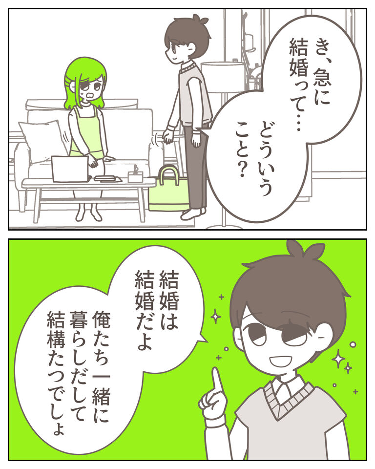 体験談62−15_出力_001