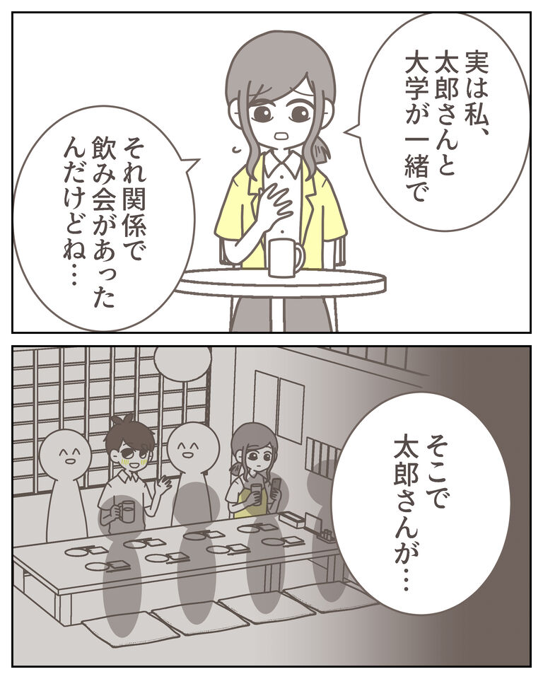 体験談61−40_出力_003