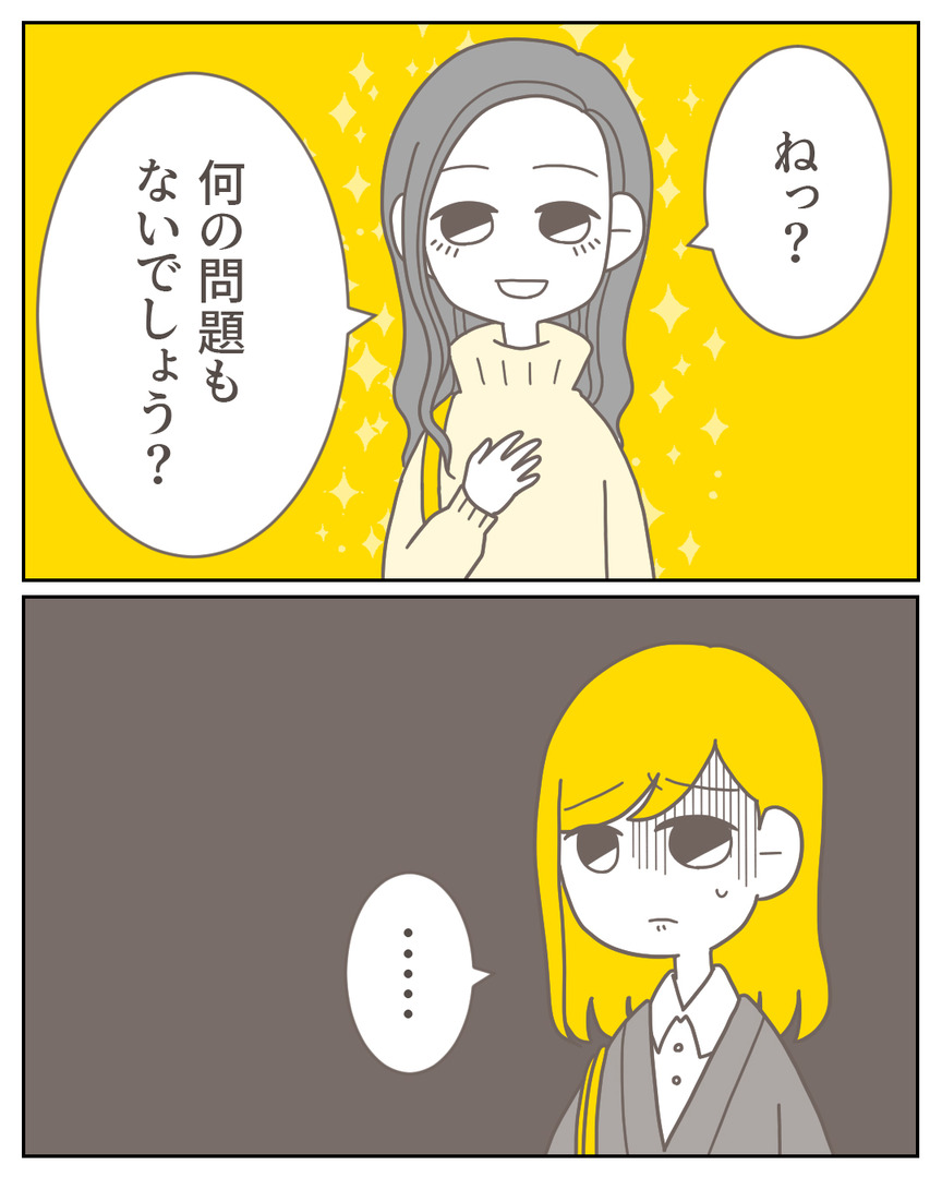 44−29-05