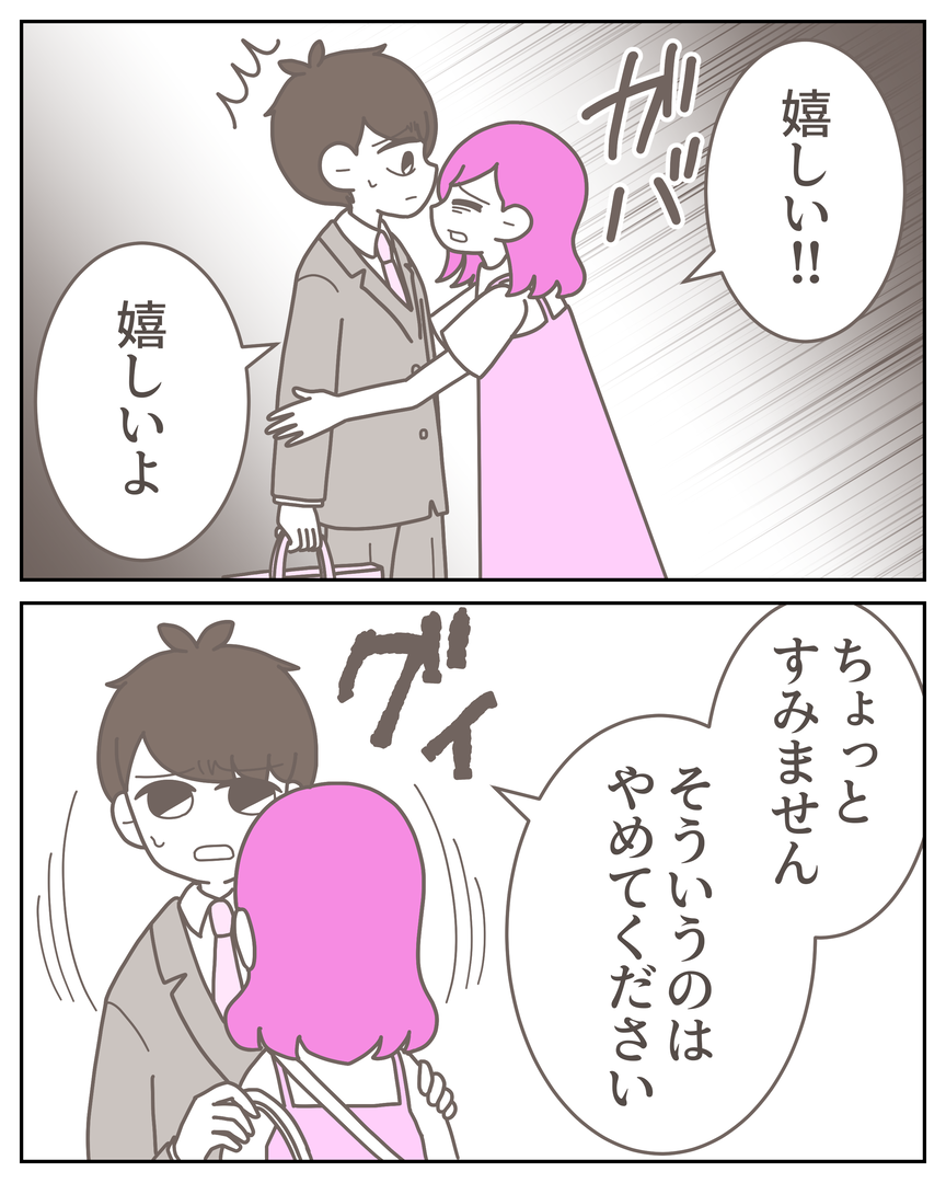 55−17-02