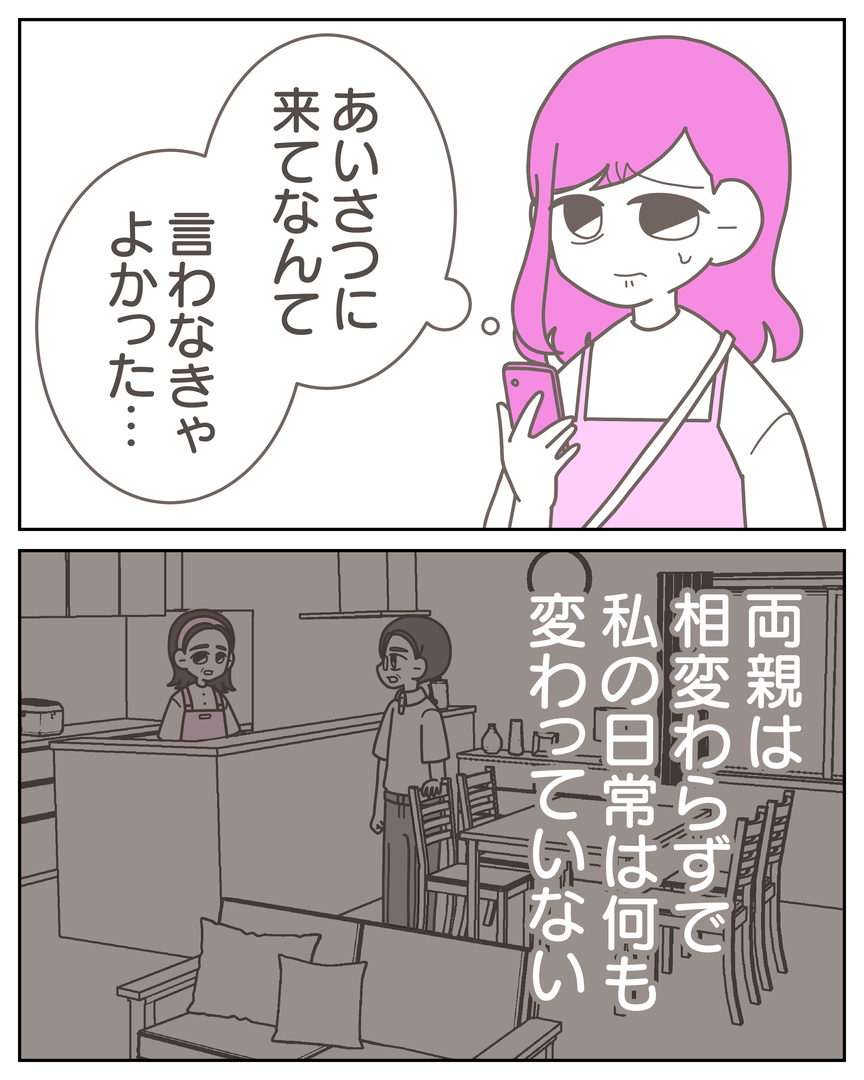 55−11-02