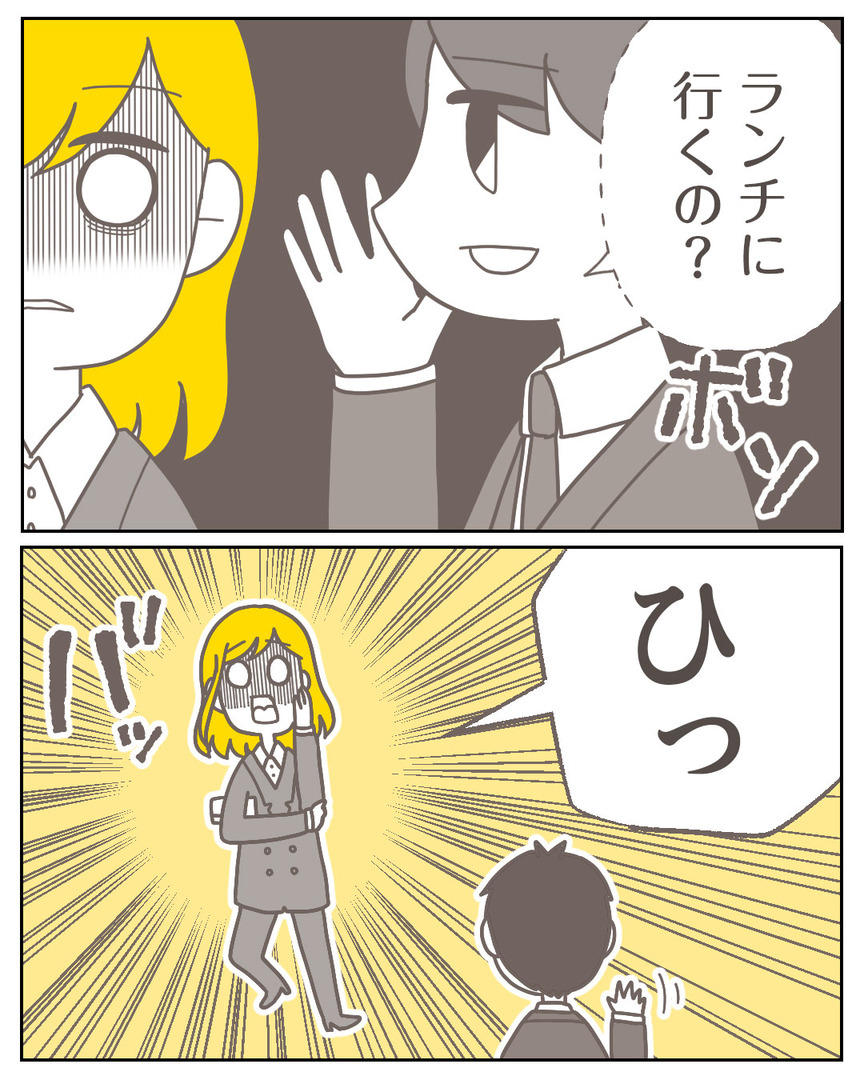 44−23_06