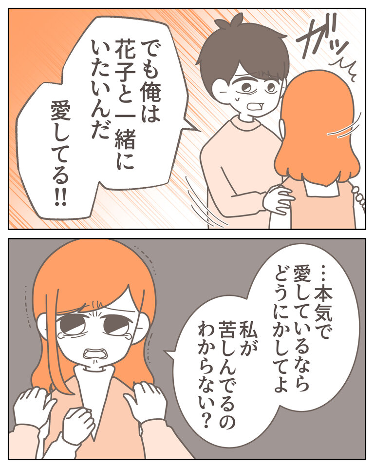 体験談58−14_008