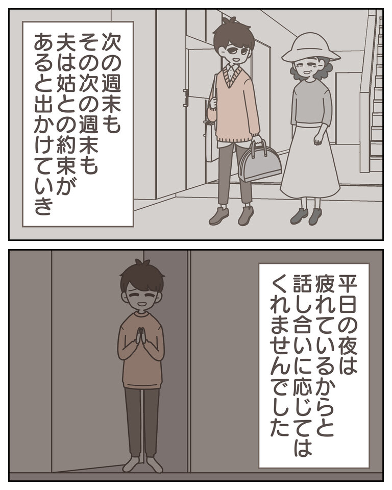 体験談58−12_001