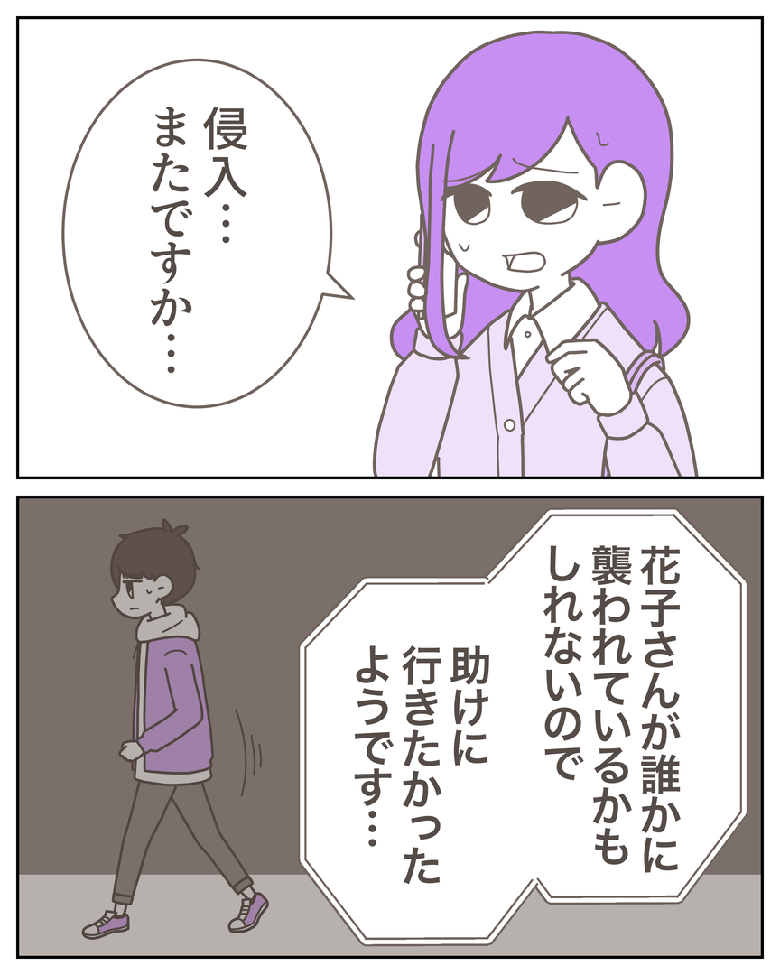 53−41-04