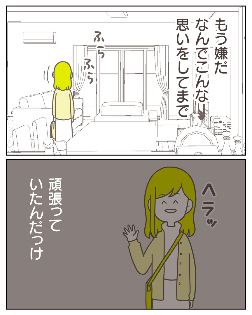 45−29-05