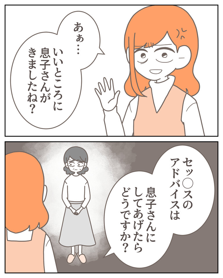 体験談58−19_009
