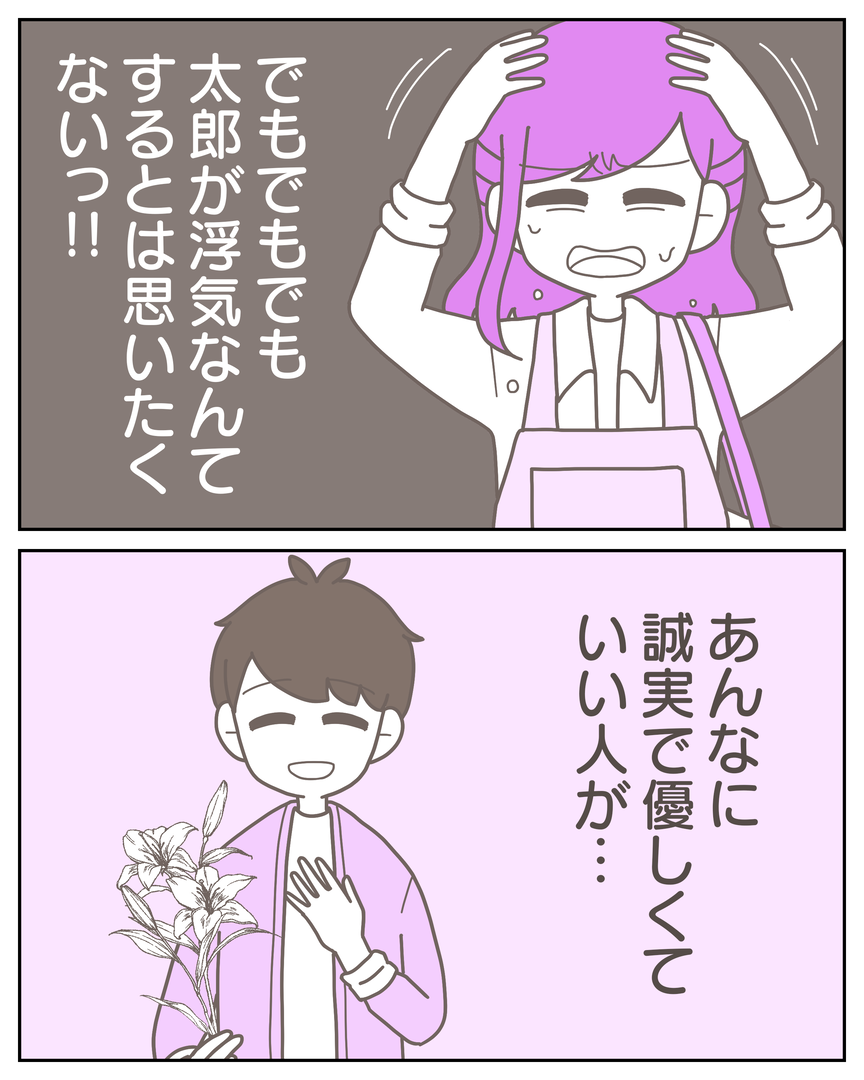 54-16-4