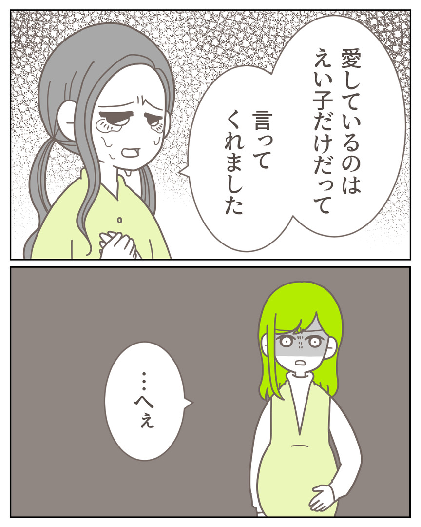 46−12-01