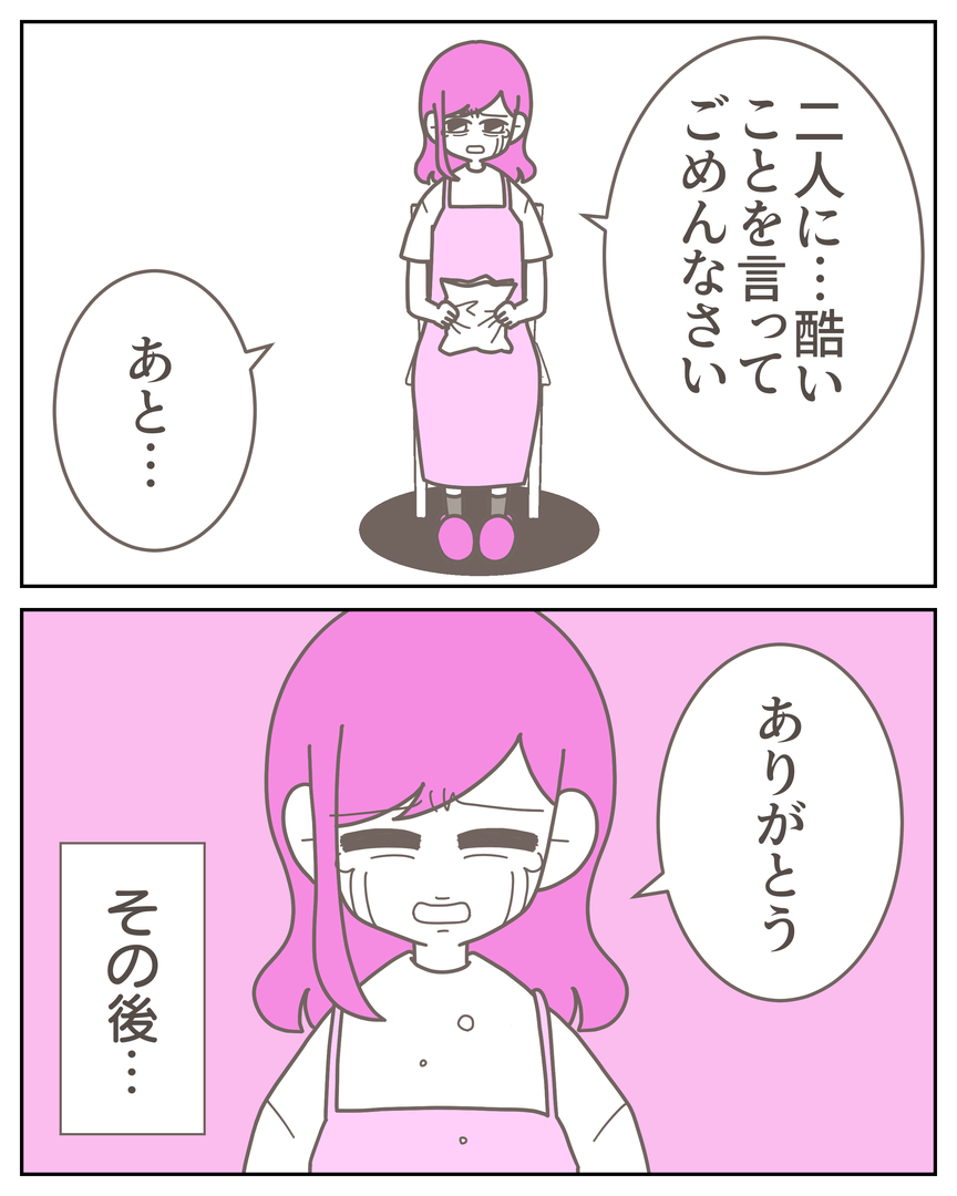 55−23-09