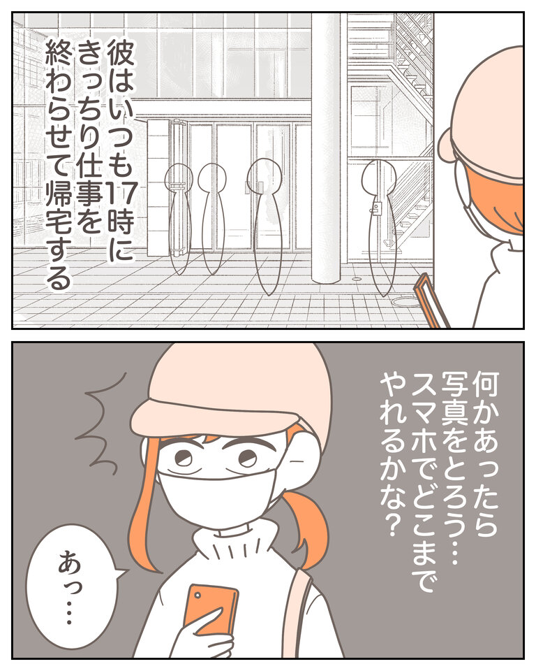 体験談58−24_008