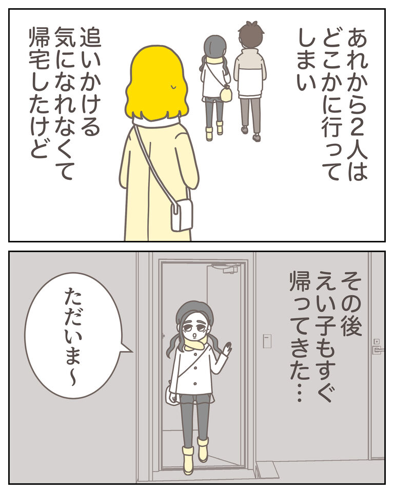 体験談60−19_出力_002