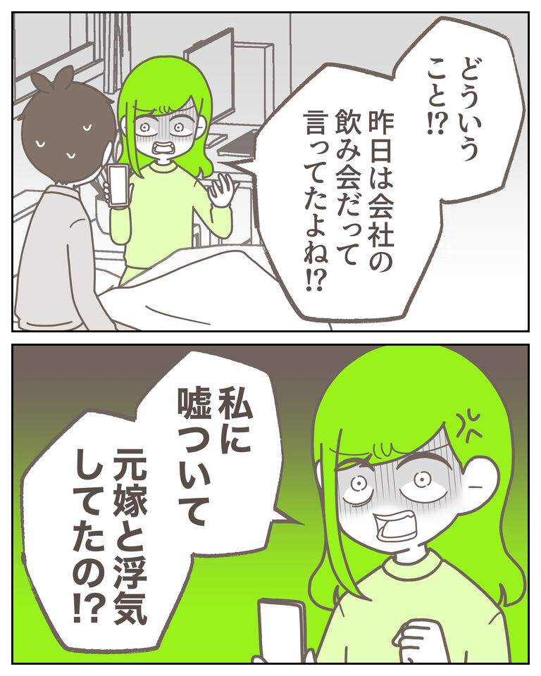 体験談62−11_出力_004