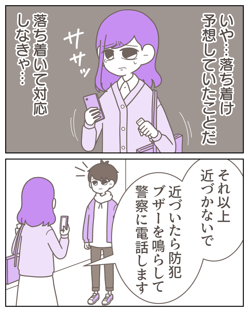 53-34-01