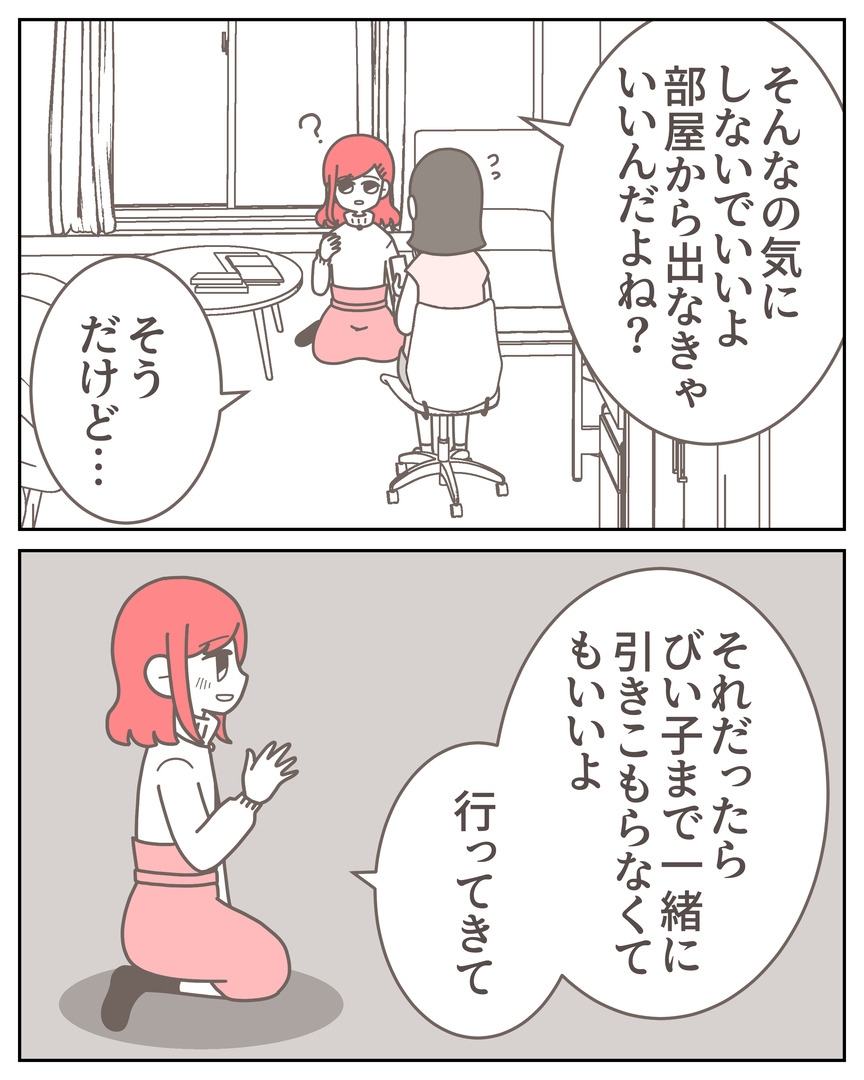 体験談57−16_007