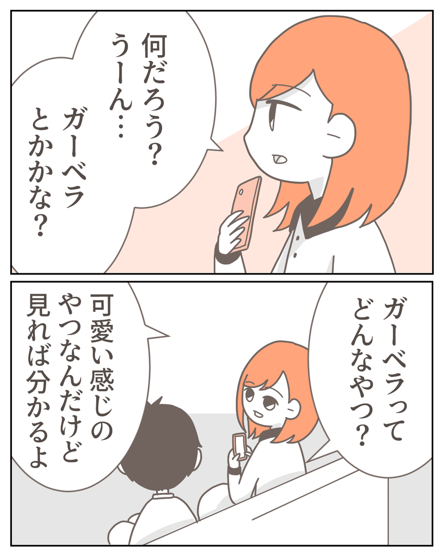 42−6-06