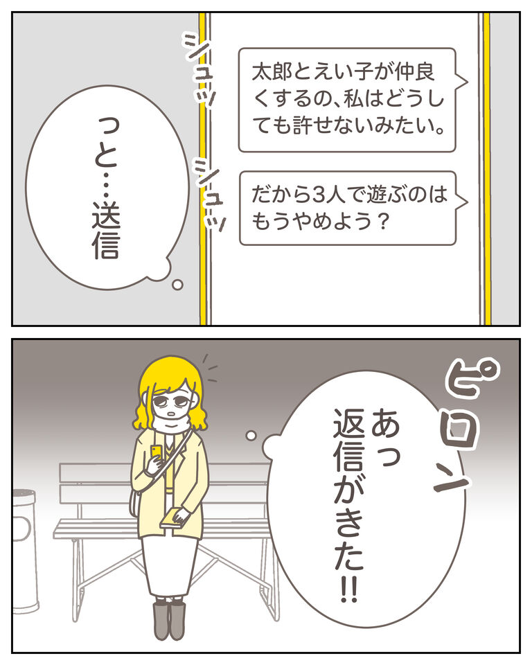 体験談60−20_出力_008