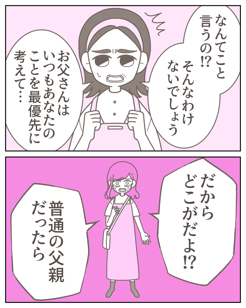 55−14-05