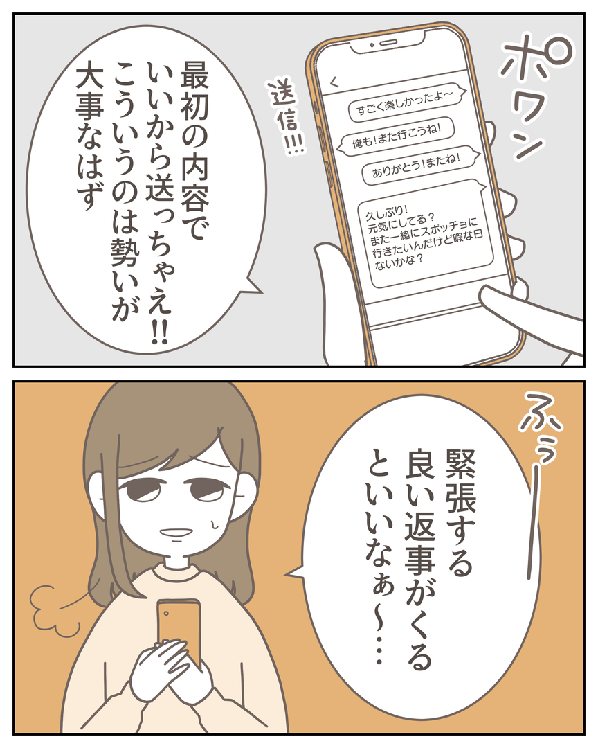 51-5-04