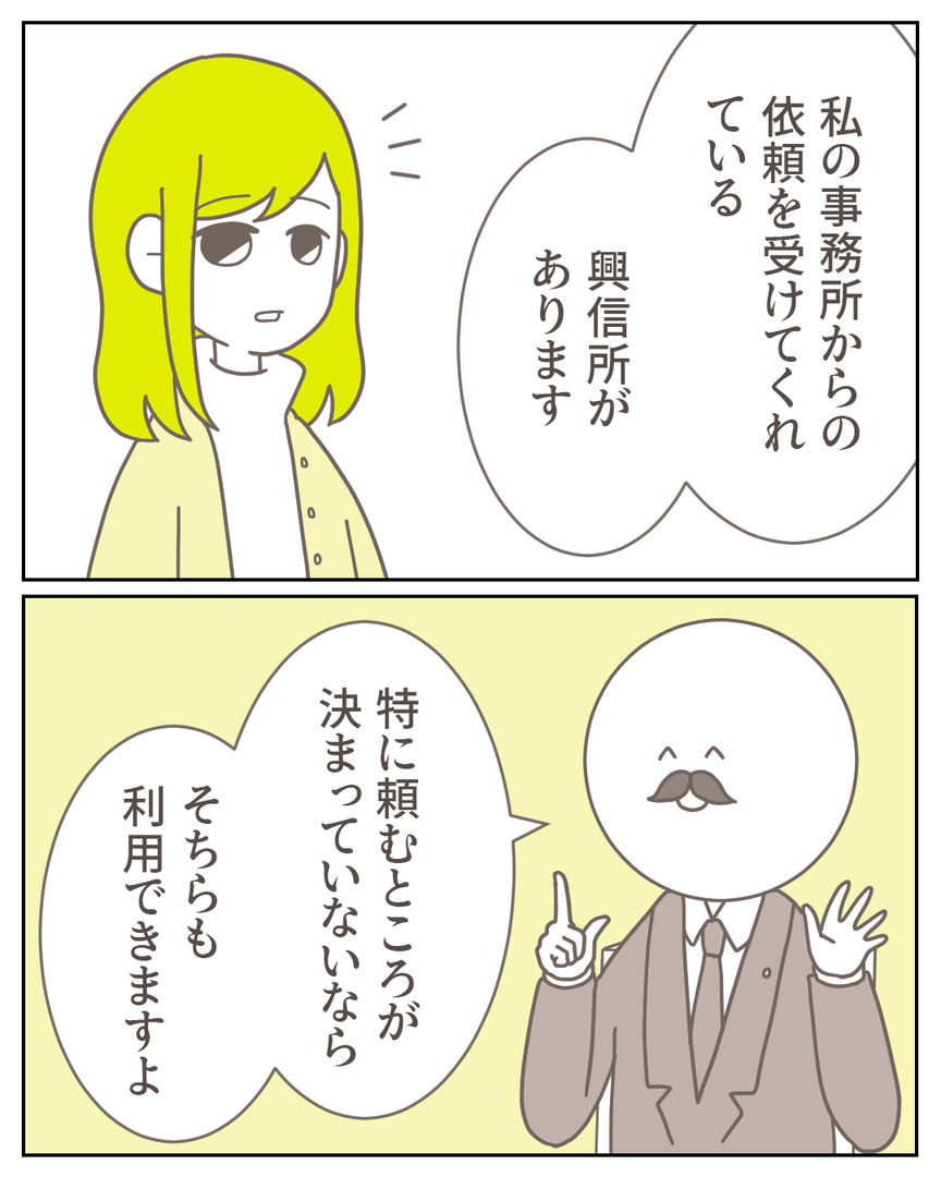 45−21-04