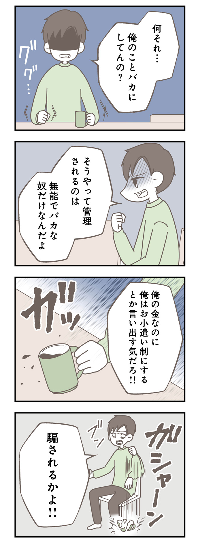 P003-48