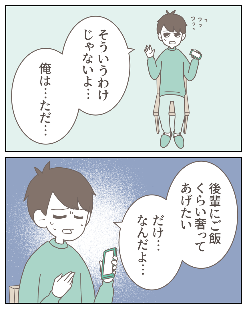 49-6-04
